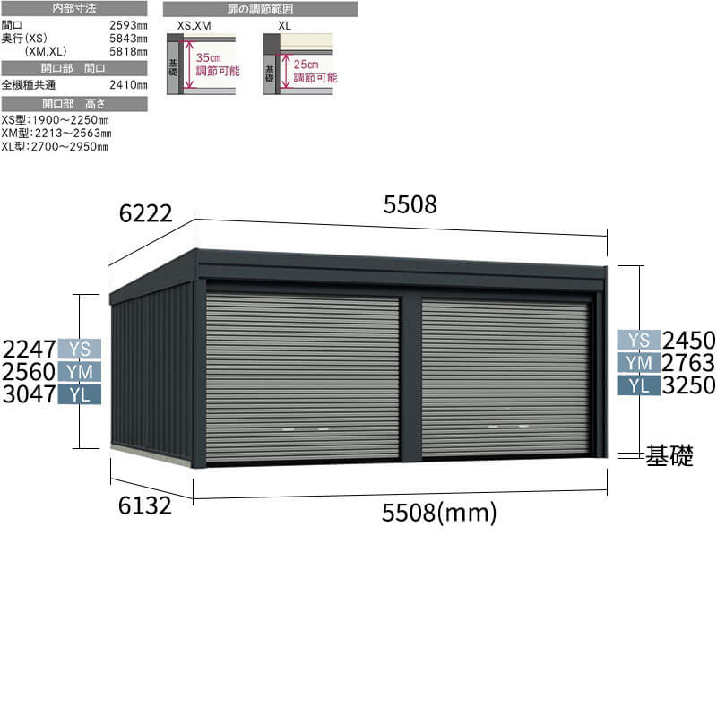 タクボ物置 ガレージ ベルフォーマ スクード XL-2760-2 一般型 標準屋根 オーバースライド扉 2台用 