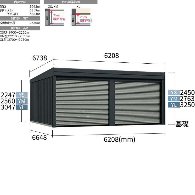 タクボ物置 ガレージ ベルフォーマ スクード XM-Z3165-2 一般型 結露減少屋根 オーバースライド扉 2台用 