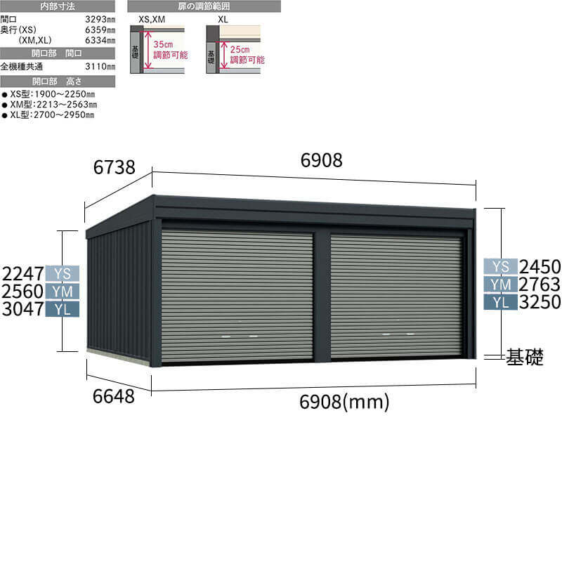 タクボ物置 ガレージ ベルフォーマ スクード XS-S3465-2 多雪型 標準屋根 オーバースライド扉 2台用 