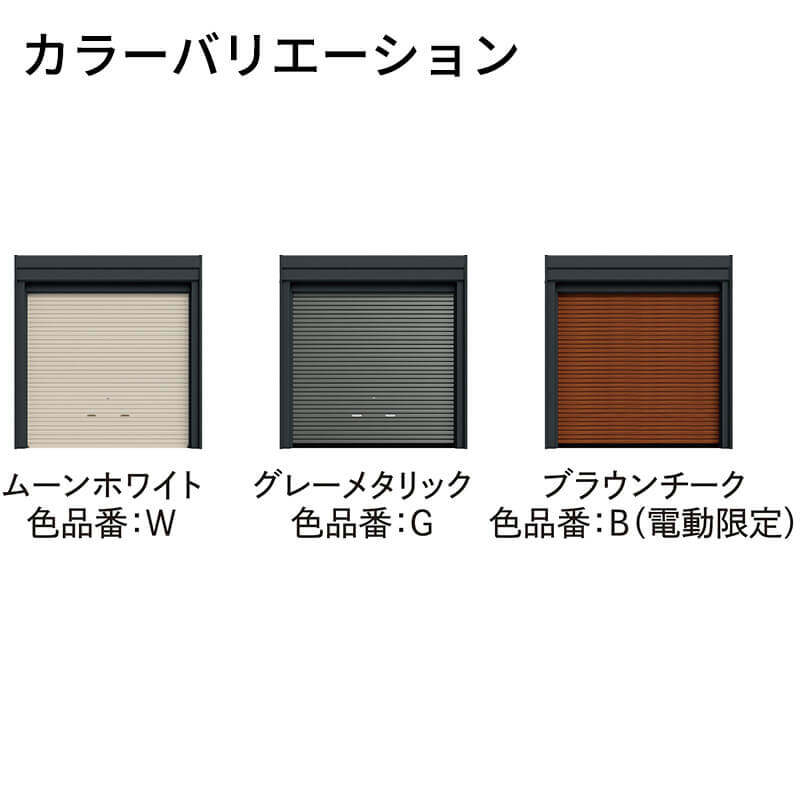 タクボ物置 ガレージ カールフォーマ スクード YM-Z2753-2 一般型 結露減少屋根 巻上げシャッター扉 2台用 