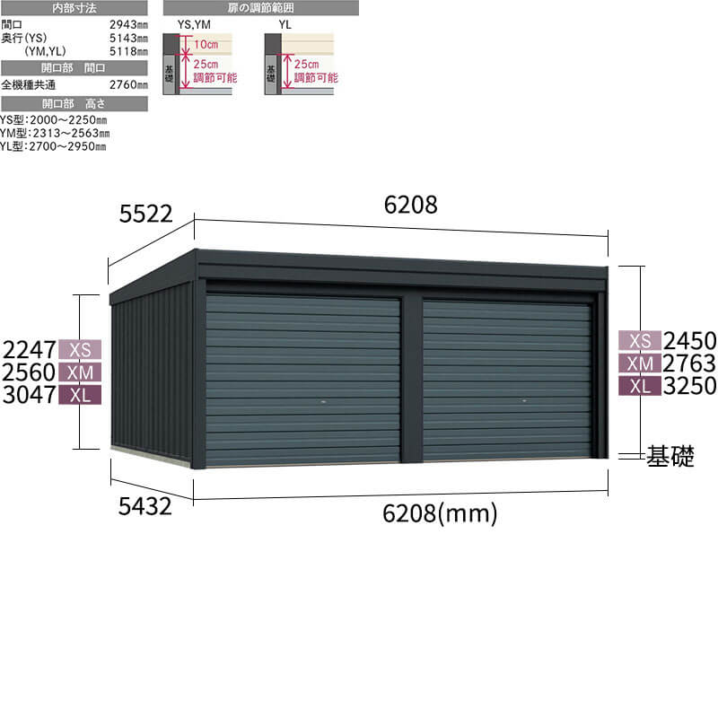 洗浄ツールプレゼント中！ タクボ物置 ガレージ カールフォーマ スクード YS-3153-2 一般型 標準屋根 巻上げシャッター扉 2台用 
