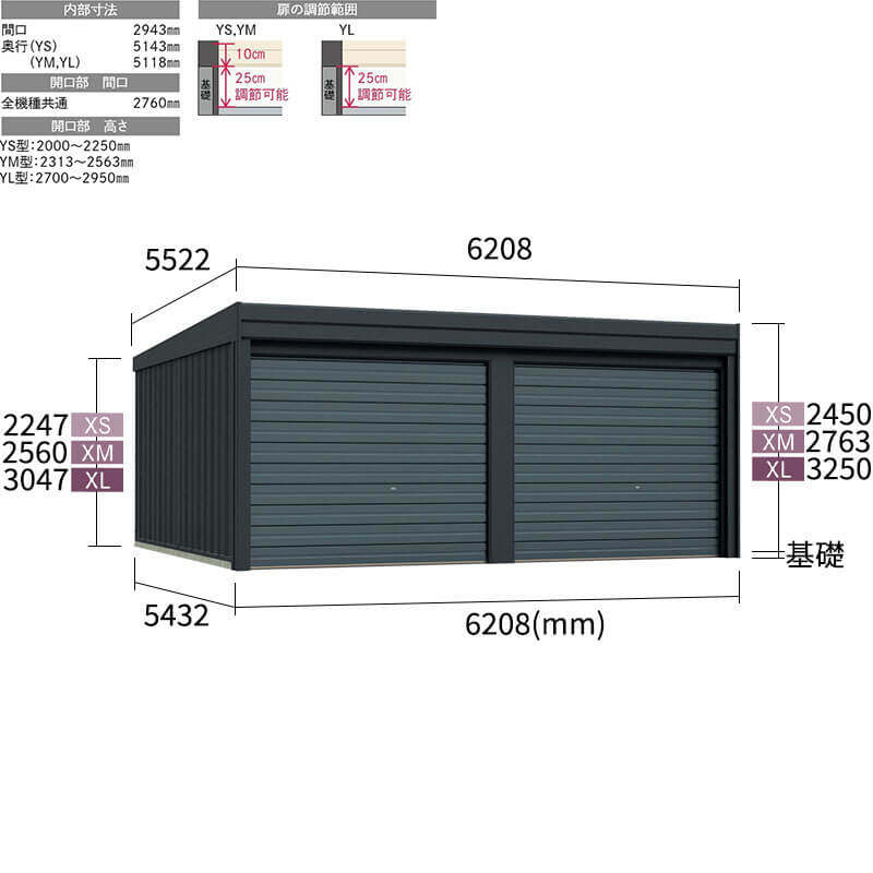 タクボ物置 ガレージ カールフォーマ スクード YM-Z3153-2 一般型 結露減少屋根 巻上げシャッター扉 2台用 