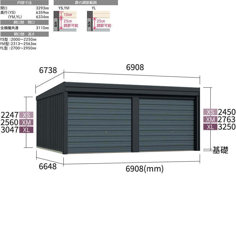 タクボ物置 ガレージ カールフォーマ スクード YL-Z3465-2 一般型 結露減少屋根 巻上げシャッター扉 2台用 
