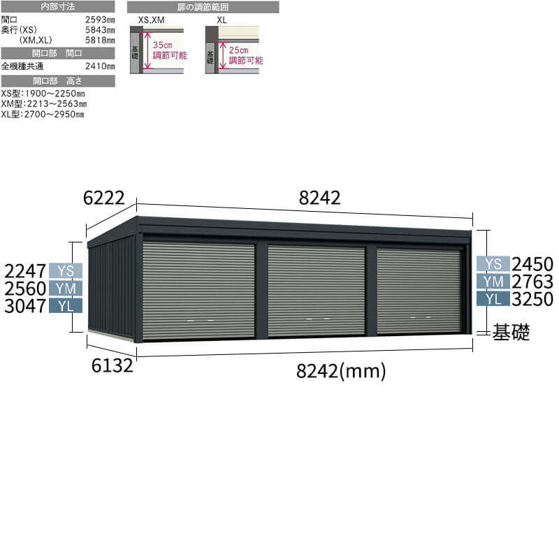 タクボ物置 ガレージ ベルフォーマ スクード XS-2760-3 一般型 標準屋根 オーバースライド扉 3台用 