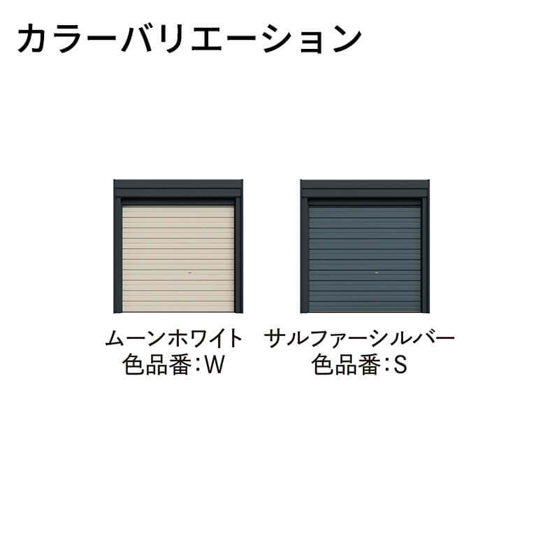 タクボ物置 ガレージ ベルフォーマ スクード XS-3160-3 一般型 標準屋根 オーバースライド扉 3台用 