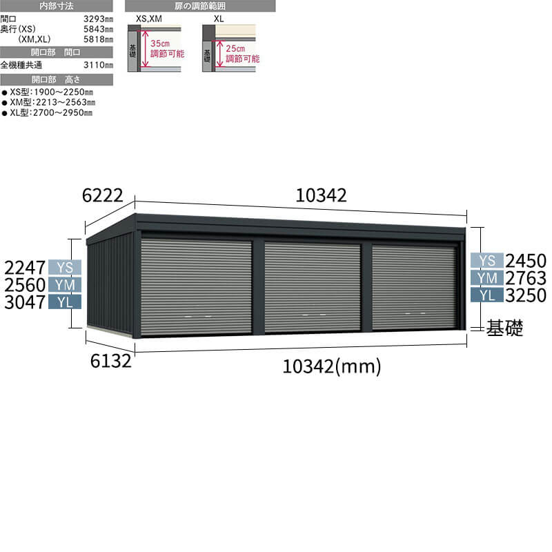 洗浄ツールプレゼント中！ タクボ物置 ガレージ ベルフォーマ スクード XM-S3460-3 多雪型 標準屋根 オーバースライド扉 3台用 