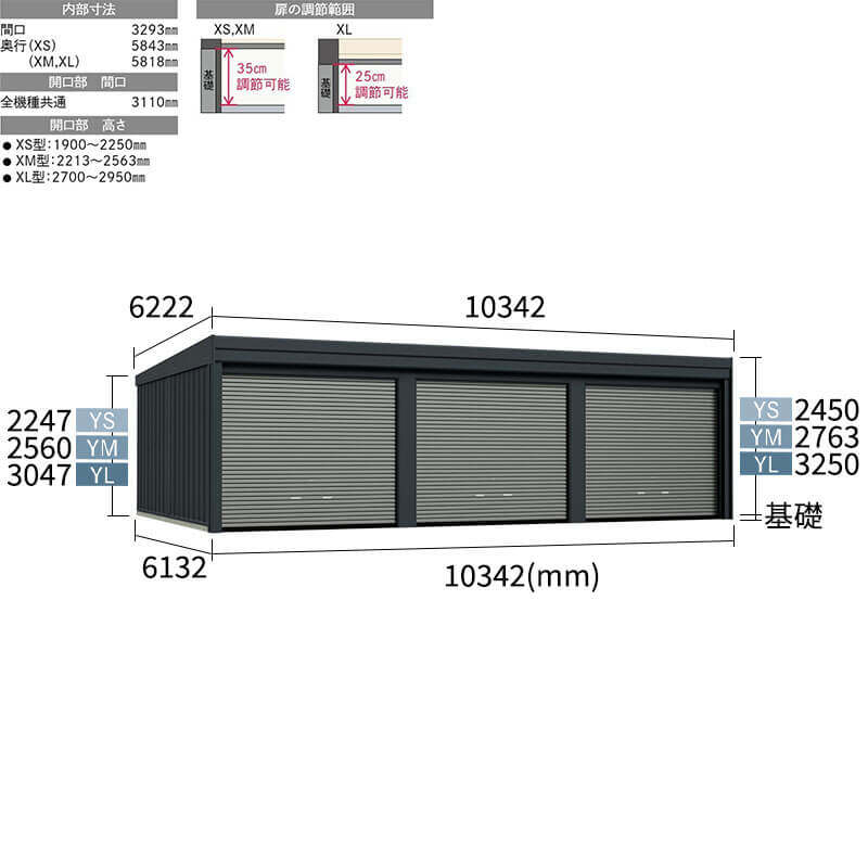 タクボ物置 ガレージ ベルフォーマ スクード XL-3460-3 一般型 標準屋根 オーバースライド扉 3台用 