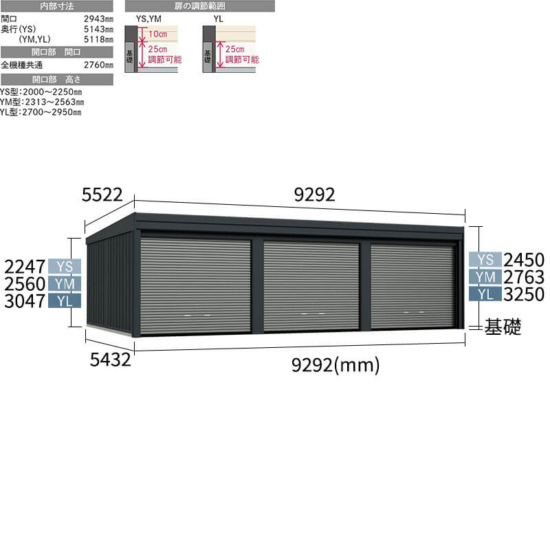 洗浄ツールプレゼント中！ タクボ物置 ガレージ カールフォーマ スクード YL-S3153-3 多雪型 標準屋根 巻上げシャッター扉 3台用 