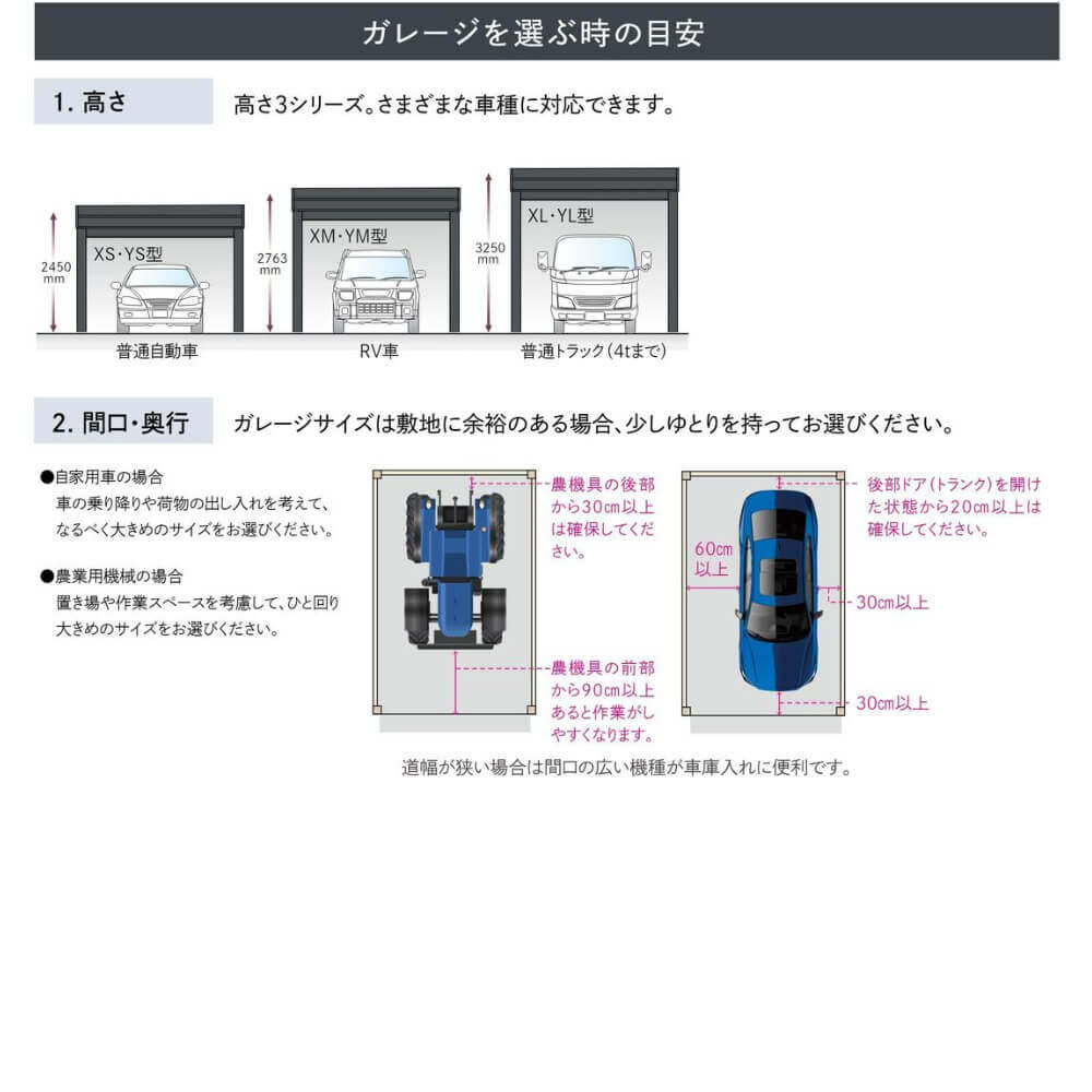 タクボ物置 ガレージ カールフォーマ スクード YL-S3465-3 多雪型 標準屋根 巻上げシャッター扉 3台用 