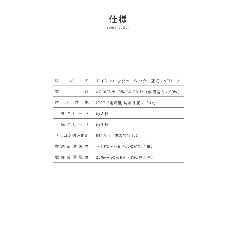 英田エンジニアリング アイシャロック i/lock ベーシックモデル AEIL-1 シルバー