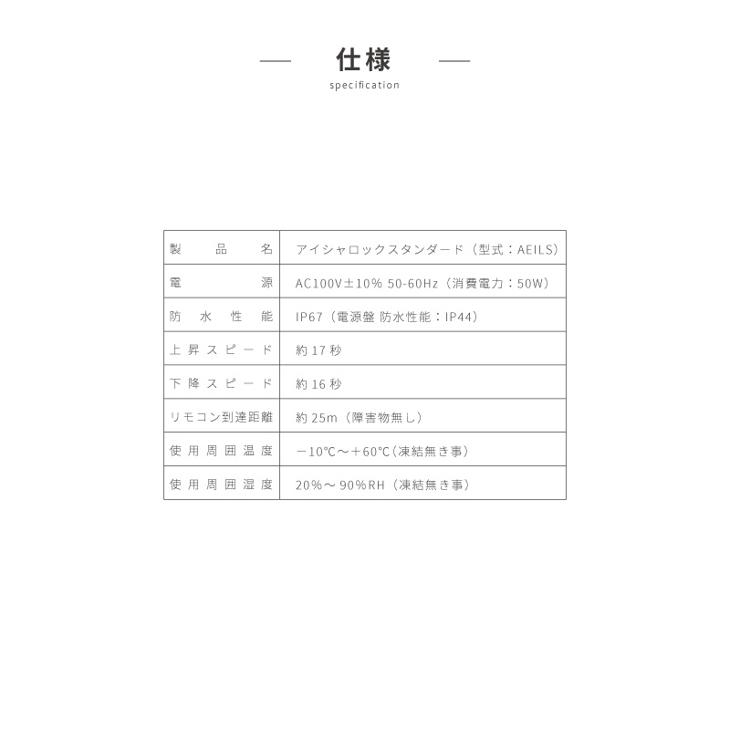 英田エンジニアリング アイシャロック i/lock スタンダードモデル AEILS シルバー