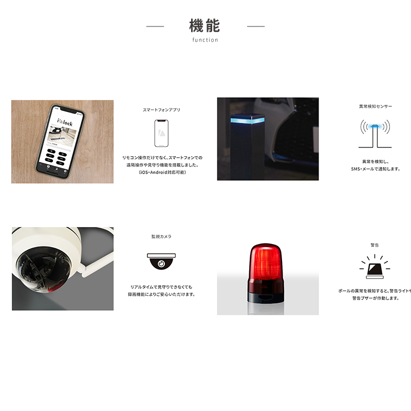 英田エンジニアリング アイシャロック i/lock ハイグレードモデル AEILH シルバー