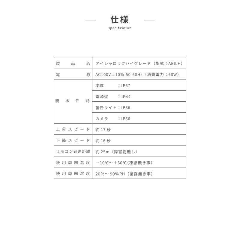 英田エンジニアリング アイシャロック i/lock ハイグレードモデル AEILH シルバー
