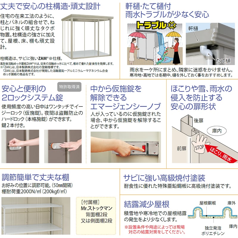 タクボ物置 Mr.ストックマン ダンディ NY-1812 一般型 標準屋根 背面棚タイプ 幅1832×奥行1222×高さ2110mm 【組立工事可能】『 物置 屋外 収納庫 倉庫 中型 大型 自転車 タイヤ収納 おしゃれ 』 