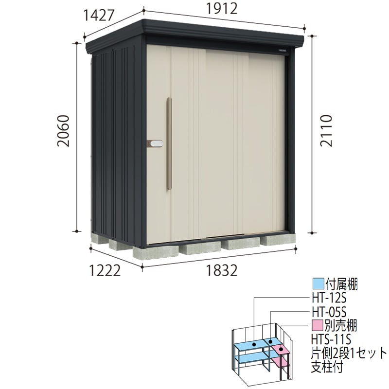 タクボ物置 Mr.ストックマン ダンディ NY-SZ1812 多雪型 結露減少屋根 背面棚タイプ 幅1832×奥行1222×高さ2110mm 【組立工事可能】『 物置 屋外 収納庫 倉庫 中型 大型 自転車 タイヤ収納 おしゃれ 』 
