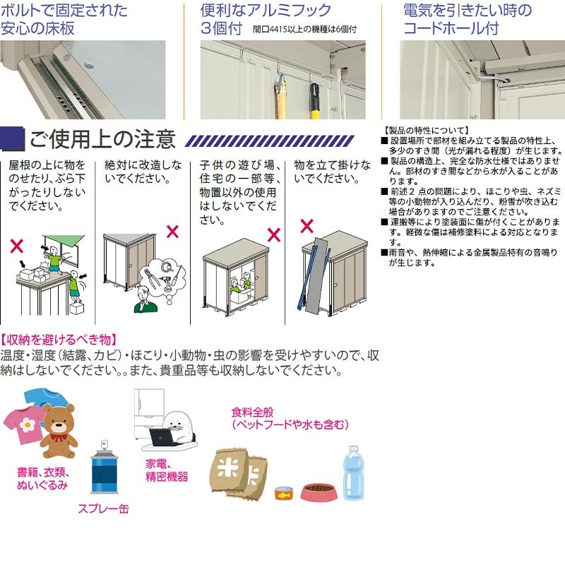 タクボ物置 Mr.ストックマン ダンディ NY-SZ1819Y 多雪型 結露減少屋根 側面棚タイプ 幅1832×奥行1922×高さ2110mm 【組立工事可能】『 物置 屋外 収納庫 倉庫 中型 大型 自転車 タイヤ収納 おしゃれ 』 