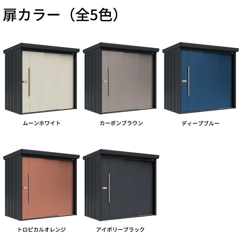 タクボ物置 Mr.ストックマン ダンディ NY-SZ1819Y 多雪型 結露減少屋根 側面棚タイプ 幅1832×奥行1922×高さ2110mm 【組立工事可能】『 物置 屋外 収納庫 倉庫 中型 大型 自転車 タイヤ収納 おしゃれ 』 