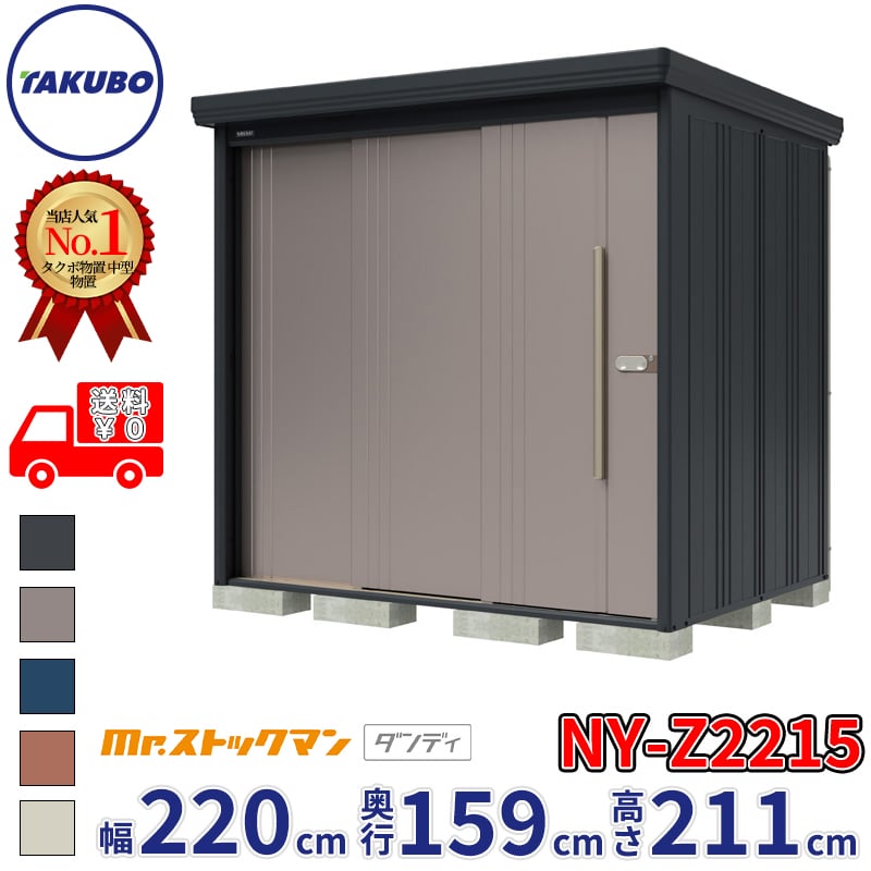 レイアウト用品 y.k.n レイアウト用品 y.k.n レイアウト用品 y.k.n ykn – STIQ ONLINE
