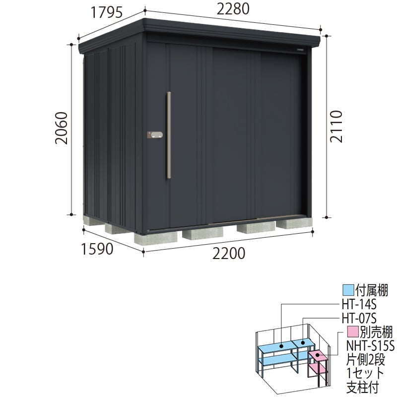 タクボ物置 Mr.ストックマン ダンディ NY-SZ2215 多雪型 結露減少屋根 背面棚タイプ 幅2200×奥行1590×高さ2110mm 【組立工事可能】『 物置 屋外 収納庫 倉庫 中型 大型 自転車 タイヤ収納 おしゃれ 』 