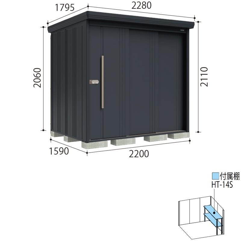 タクボ物置 Mr.ストックマン ダンディ NY-S2215Y 多雪型 標準屋根 側面棚タイプ 幅2200×奥行1590×高さ2110mm 【組立工事可能】『 物置 屋外 収納庫 倉庫 中型 大型 自転車 タイヤ収納 おしゃれ 』 