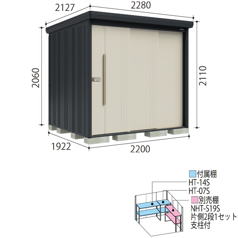 タクボ物置 Mr.ストックマン ダンディ NY-2219 一般型 標準屋根 背面棚タイプ 幅2200×奥行1922×高さ2110mm 【組立工事可能】『 物置 屋外 収納庫 倉庫 中型 大型 自転車 タイヤ収納 おしゃれ 』 