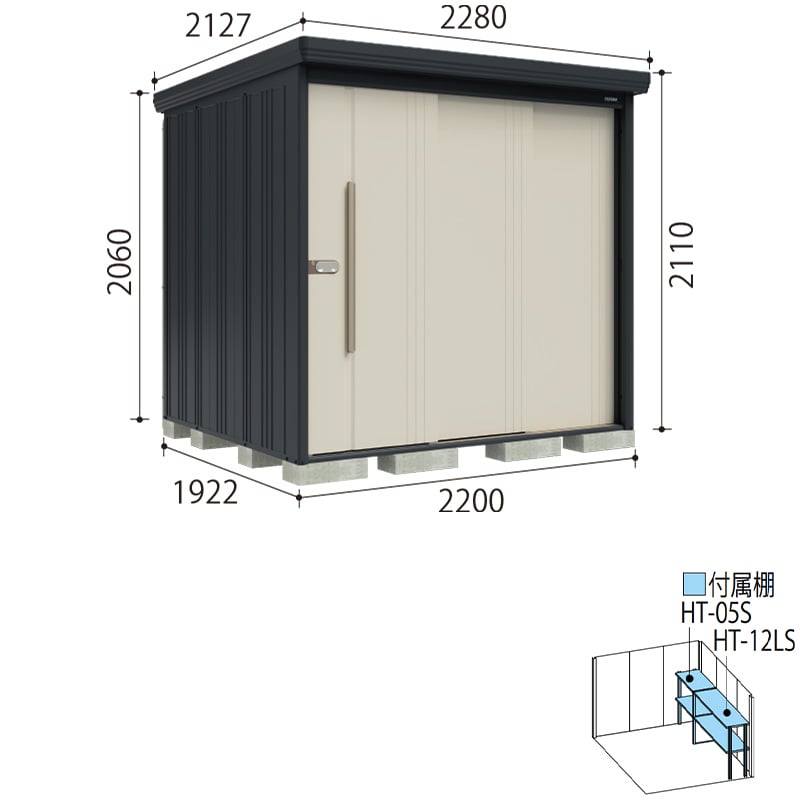 タクボ物置 Mr.ストックマン ダンディ NY-2219Y 一般型 標準屋根 側面棚タイプ 幅2200×奥行1922×高さ2110mm 【組立工事可能】『 物置 屋外 収納庫 倉庫 中型 大型 自転車 タイヤ収納 おしゃれ 』 