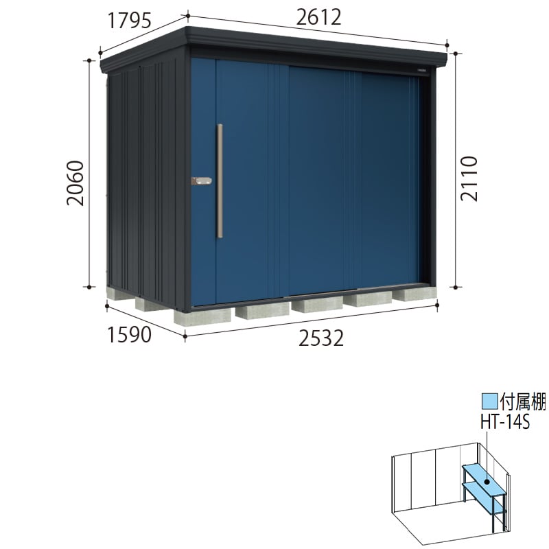タクボ物置 Mr.ストックマン ダンディ NY-2515Y 一般型 標準屋根 側面棚タイプ 幅2532×奥行1590×高さ2110mm 【組立工事可能】『 物置 屋外 収納庫 倉庫 中型 大型 自転車 タイヤ収納 おしゃれ 』 