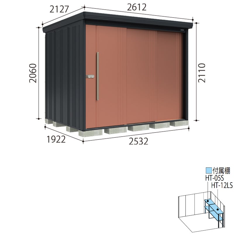 タクボ物置 Mr.ストックマン ダンディ NY-Z2519Y 一般型 結露減少屋根 側面棚タイプ 幅2532×奥行1922×高さ2110mm 【組立工事可能】『 物置 屋外 収納庫 倉庫 中型 大型 自転車 タイヤ収納 おしゃれ 』 