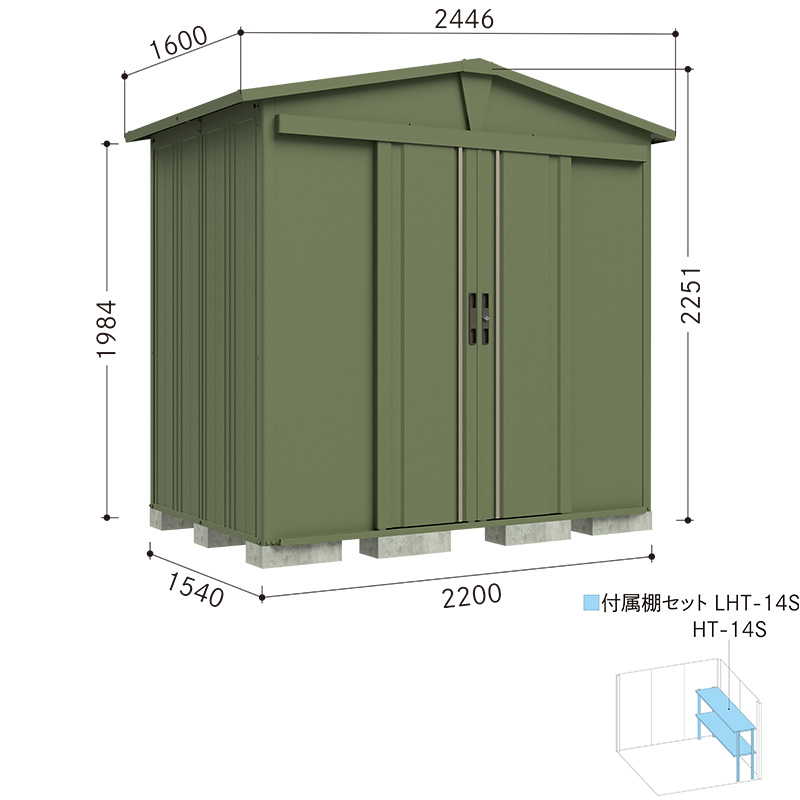 LSN-2215Y 田窪工業所 タクボ物置 三角屋根仕様ガーデニング物置 リジュー(LEISURE) 標準屋根 側面棚タイプ 一般型:多雪型 