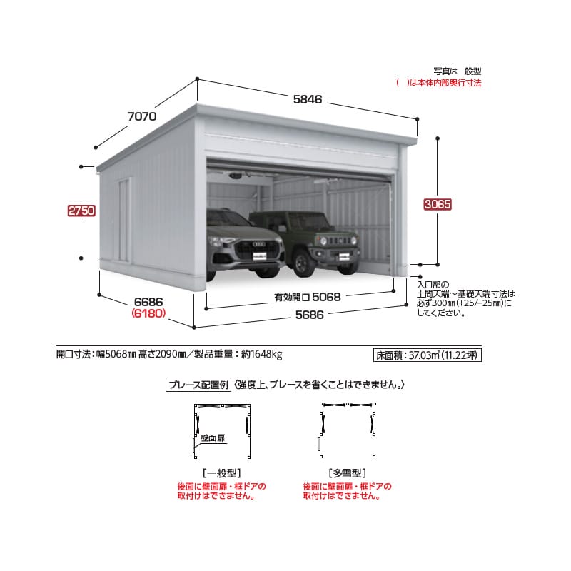 稲葉製作所 電動開閉ガレージ TAFRAGE タフレージ WG-D5466MU 多雪型 オーバースライドタイプ 幅5.6m 奥行6.6m 高さ3.0m 