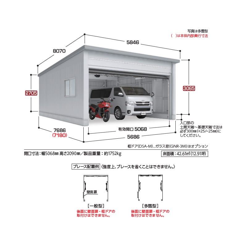 稲葉製作所 電動開閉ガレージ TAFRAGE タフレージ WG-D5476MP 一般型 オーバースライドタイプ 幅5.6m 奥行7.6m 高さ3.0m 