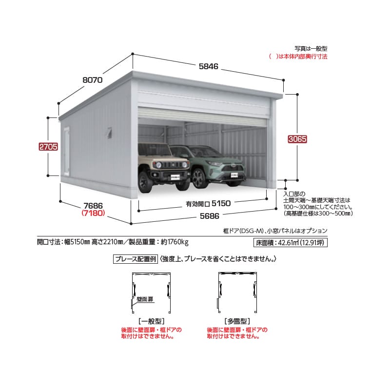稲葉製作所 電動開閉ガレージ TAFRAGE タフレージ WG-S5476MP 一般型 シャッタータイプ 幅5.6m 奥行7.6m 高さ3.0m 