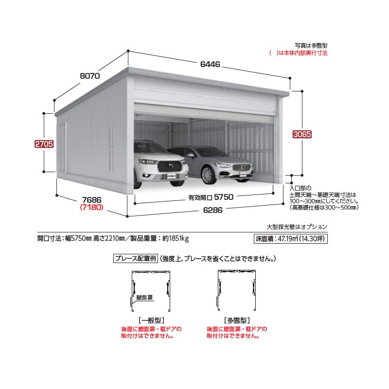 稲葉製作所 電動開閉ガレージ TAFRAGE タフレージ WG-S6076MP 一般型 シャッタータイプ 幅6.2m 奥行7.6m 高さ3.0m 