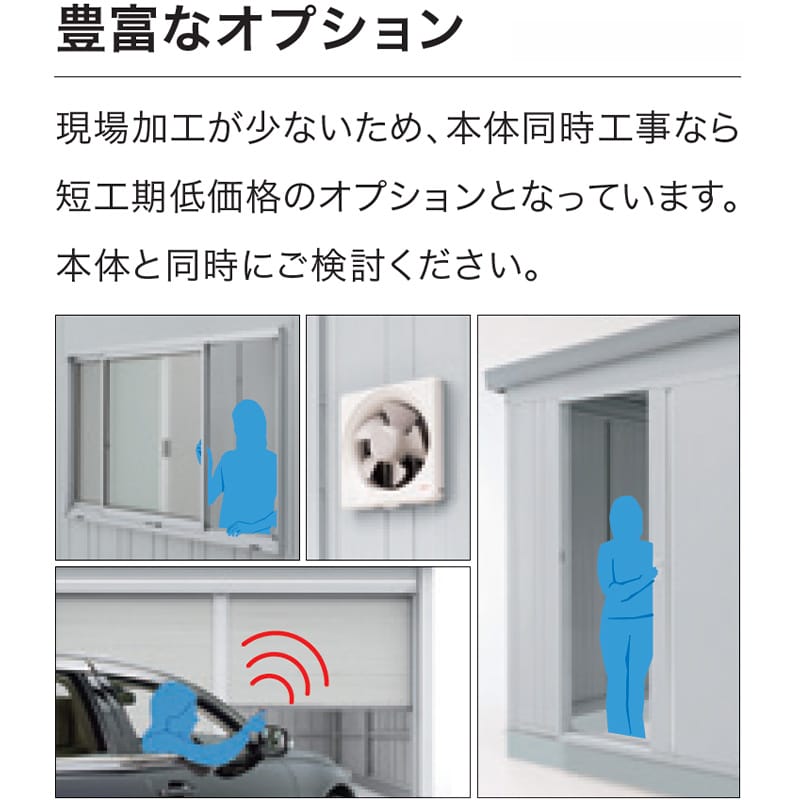 稲葉製作所 イナバ倉庫 SGN-366GPN-4 一般型 ジャイアントタイプ 布基礎仕様 幅12.2m 奥行6.6m 高さ3.6m 
