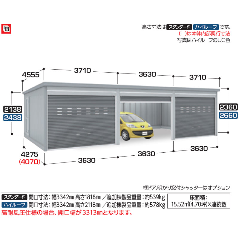イナバ物置 GARADIA ガレーディア GRN-3642HL 追加棟(2棟目以降) 一般型 ハイルーフ ※追加棟のみの購入は不可※ 