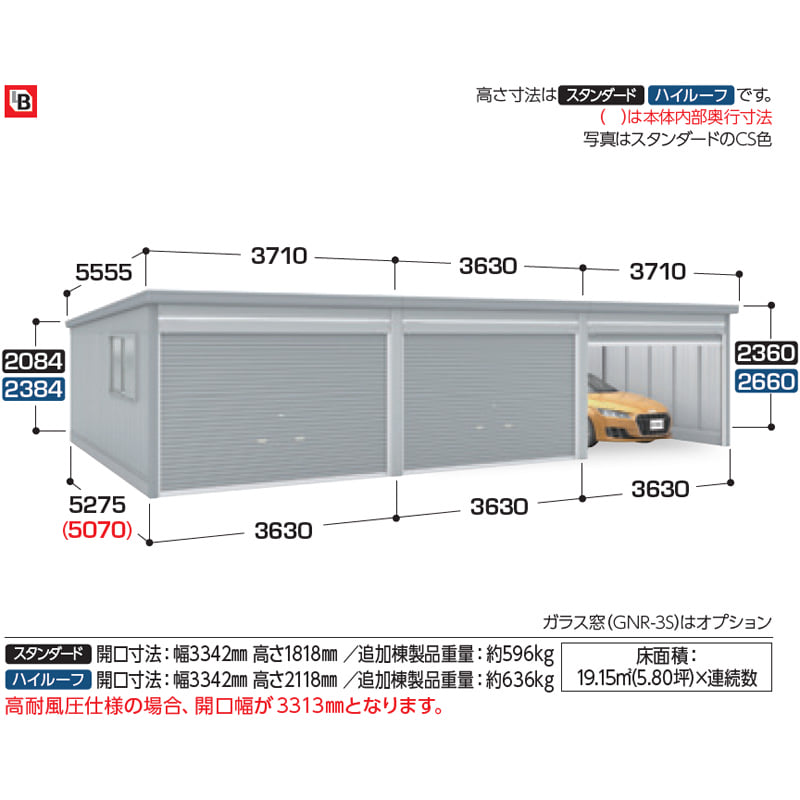 イナバ物置 GARADIA ガレーディア GRN-3652SL 追加棟(2棟目以降) 豪雪型 スタンダード ※追加棟のみの購入は不可※ 