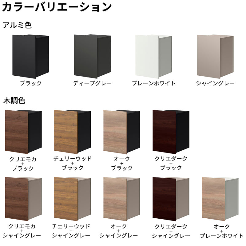 LIXIL リクシル 宅配ボックスKN アルミ色 前入れ後出し 壁埋め込みタイプ 