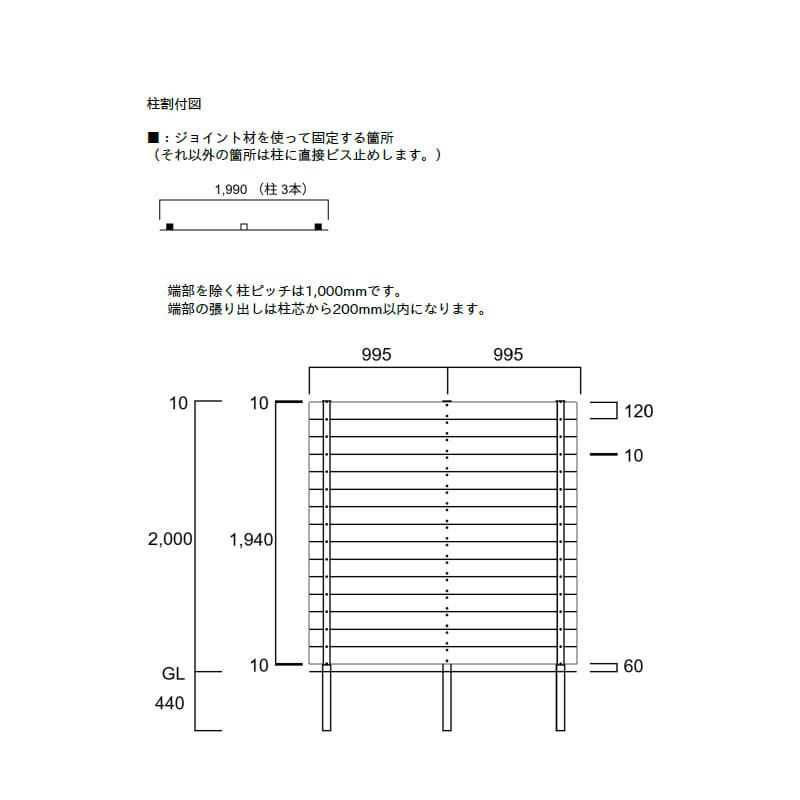 エクスタイル アーバンフェンス SANDINGタイプ 1スパンセット 長さ2m×高さ200cm 板材15段 隙間10mm 