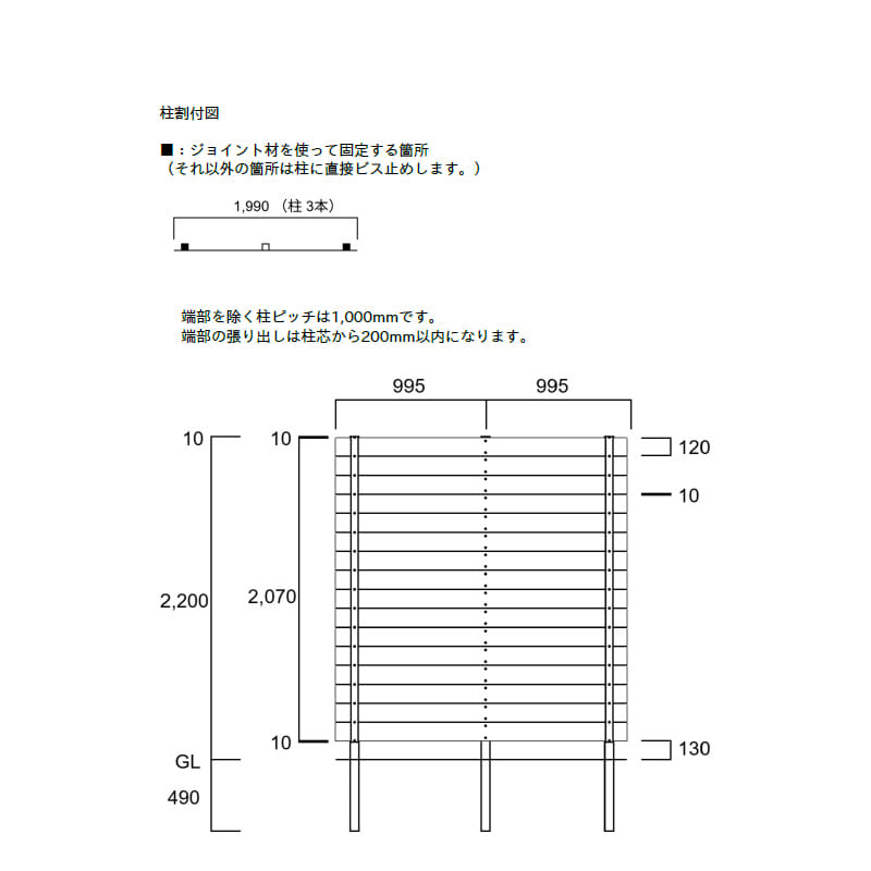 エクスタイル アーバンフェンス SANDINGタイプ 1スパンセット 長さ2m×高さ220cm 板材16段 隙間10mm 