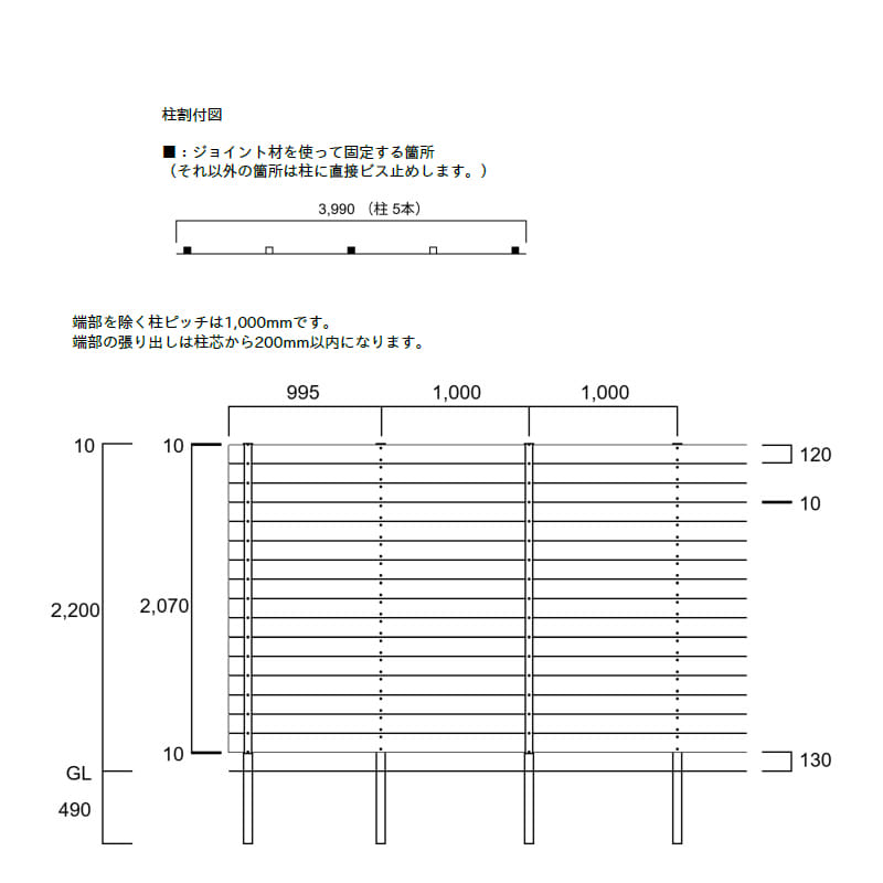 エクスタイル アーバンフェンス SANDINGタイプ 2スパンセット 長さ4m×高さ220cm 板材16段 隙間10mm 