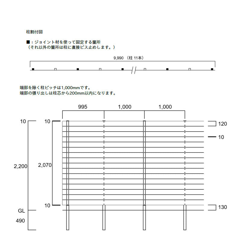 エクスタイル アーバンフェンス SANDINGタイプ 5スパンセット 長さ10m×高さ220cm 板材16段 隙間10mm 
