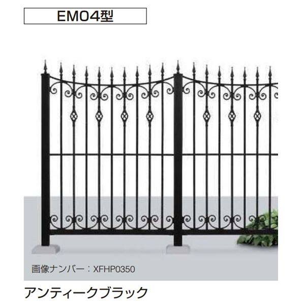 YKK シャローネフェンス EM04型 本体 T140 カームブラック