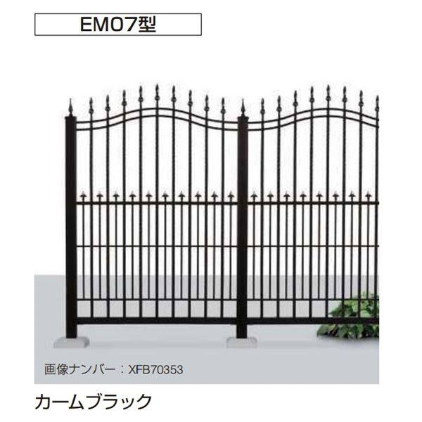 YKK シャローネフェンス EM07型 T140 本体 カームブラック