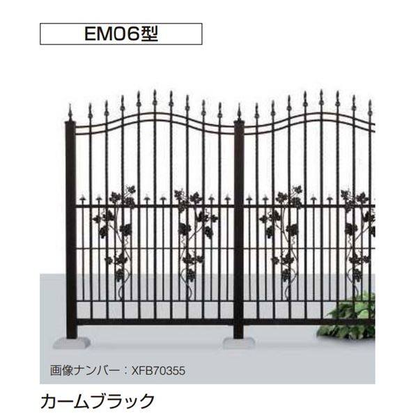 YKK シャローネフェンス EM06型 T140 本体 カームブラック