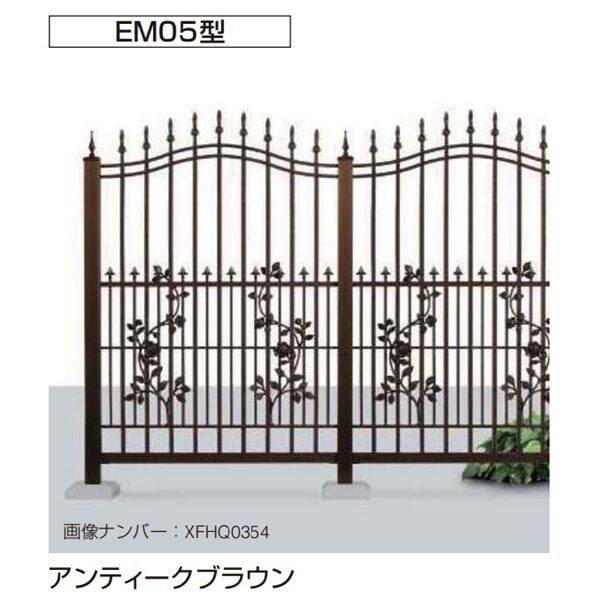 YKK シャローネフェンス EM05型 本体 T140 カームブラック