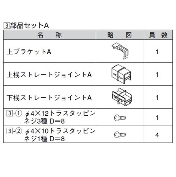 LIXIL アルメッシュフェンス 1型 境界フェンスの概算お見積り