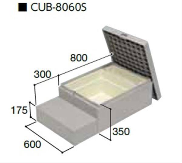 城東テクノ ハウスステップ CUB-8060S 