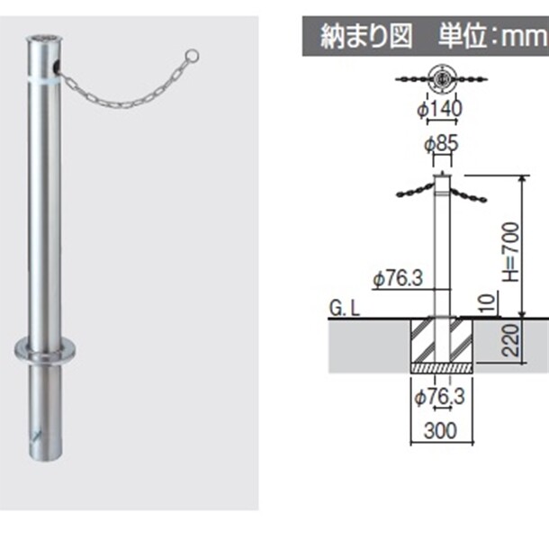 三協アルミ | 埋込光【2022年版】 | 建材サーチ