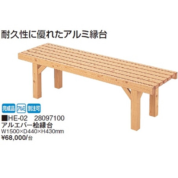 タカショー
