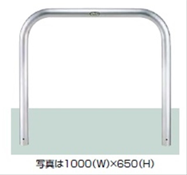 リクシル スペースガード（車止め） U60型 750ｍｍ×800ｍｍ 取外し式 フタ付き・南京錠付き ステンレス 